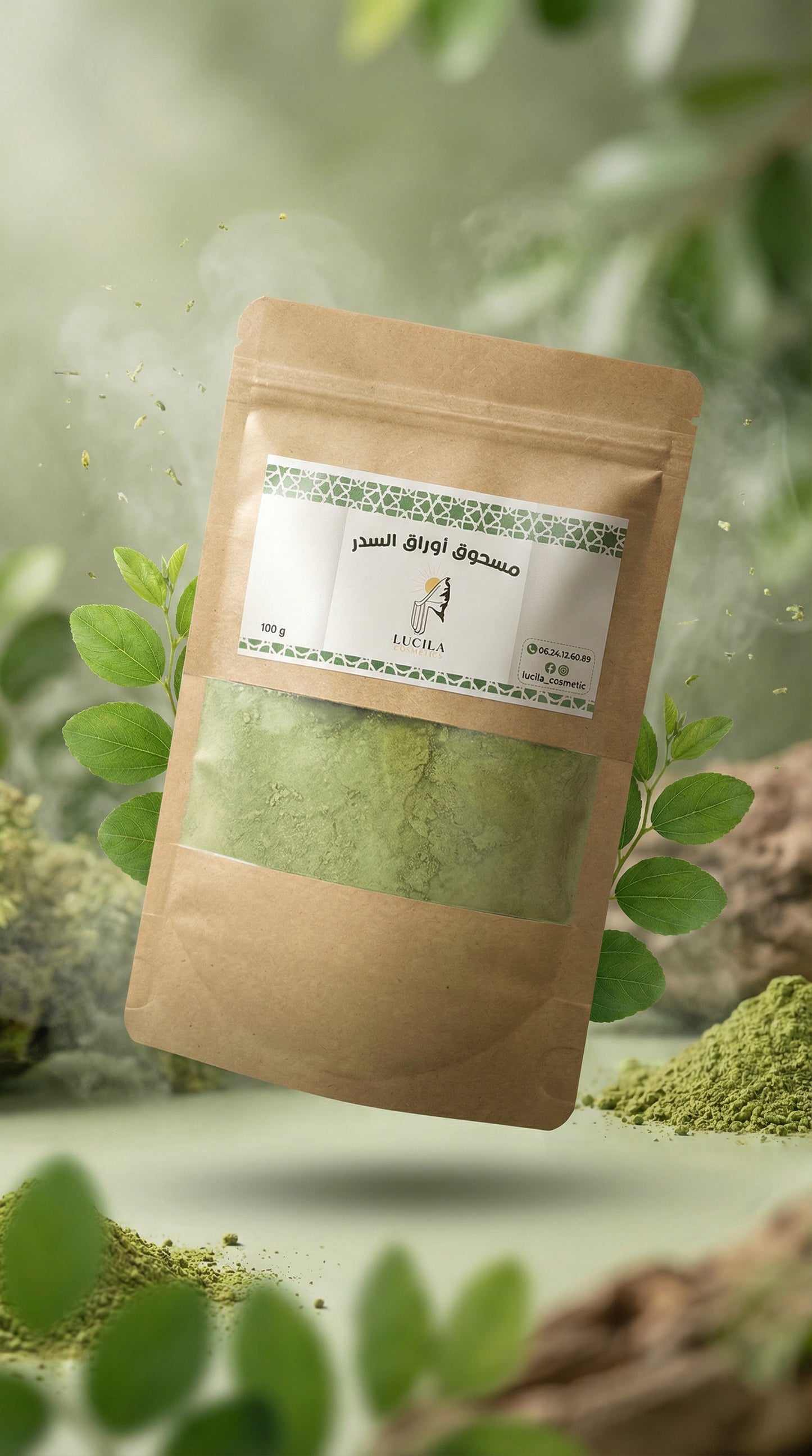 Poudre de Sidr(Jujubier)